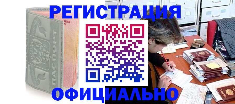 пропишу в квартире в Лобне