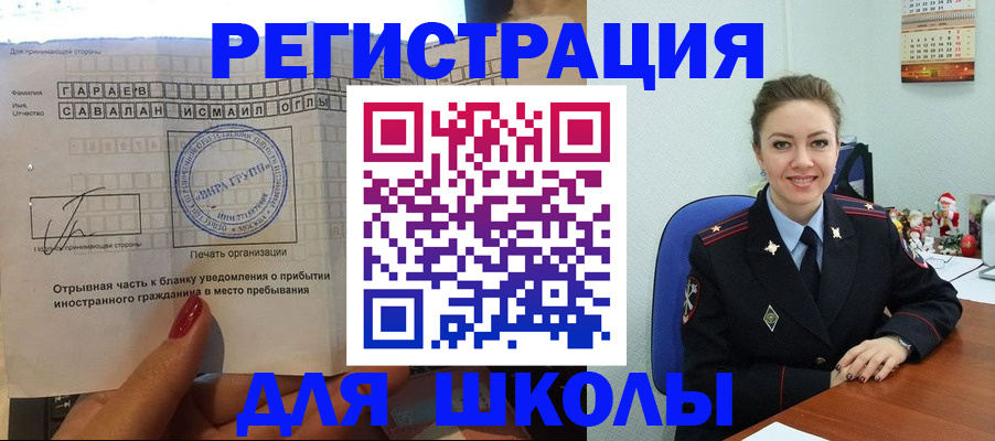 пропишу в квартире в Лобне